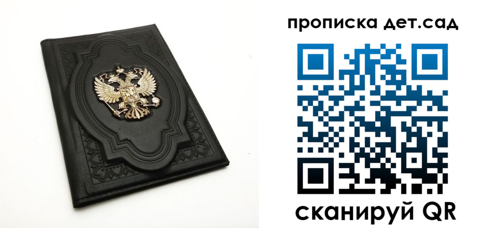 регистрация в Урени